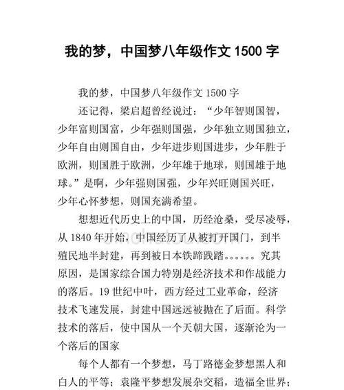 如何记住时光中的美好？怎样珍惜美好的时光？