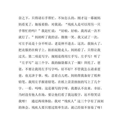 与苦难相伴是怎样的体验？怎样面对苦难？