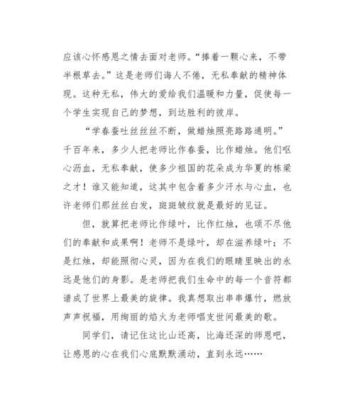 伟大的力量是什么？哪些事物具有伟大的力量？