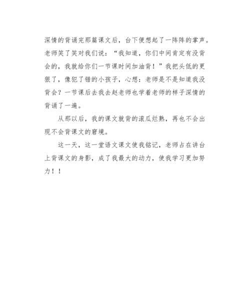 为什么说这一天过得真慢？哪些经历让你觉得时间过得很慢？