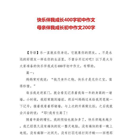阅读的环境对快乐有哪些影响？怎样创造良好的阅读环境？