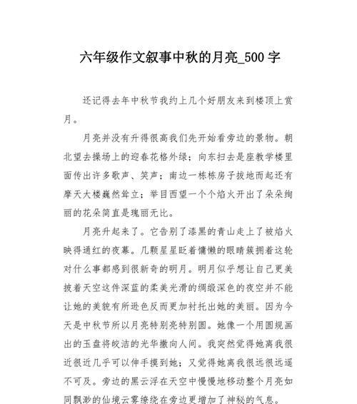 月亮有哪些美丽之处？怎样描写月亮的美丽和神秘？
