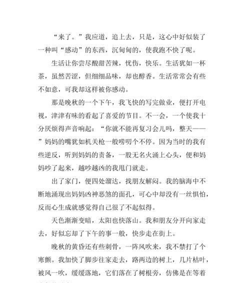 精神家园是什么？怎样构建自己的精神家园？