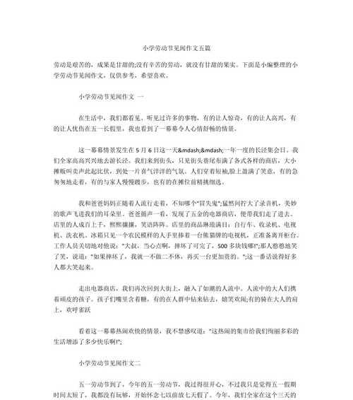 清爽甘甜的梦是怎样的？怎样追求清爽甘甜的生活？