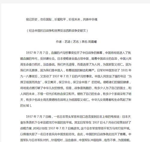 如何战胜困难？战胜困难需要哪些勇气和智慧？