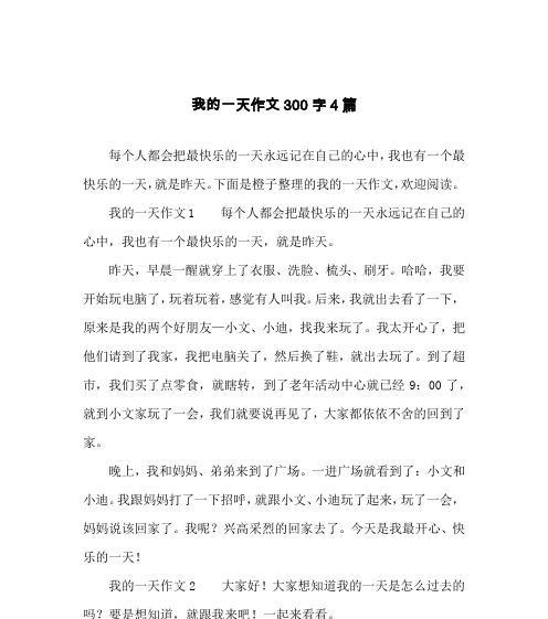 快乐的自己有哪些特点？怎样成为一个快乐的自己？