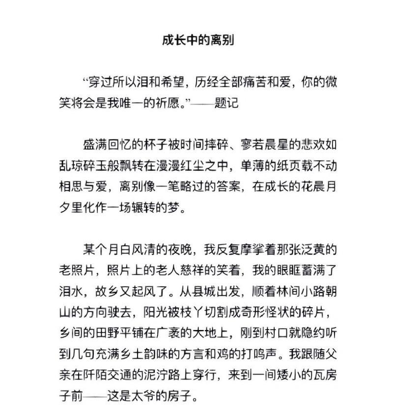 成长的回忆有哪些？怎样记录和回忆成长的过程？