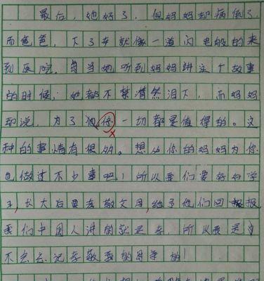远行的旅行有哪些意义？怎样描写远行的旅行经历？