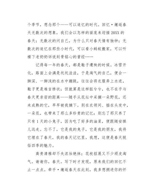 你有过哪些无数次幻想？幻想对人生有哪些影响？