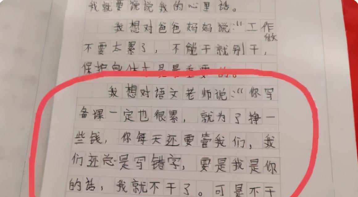 如何看待失败这个结果？失败对人生有哪些启示？