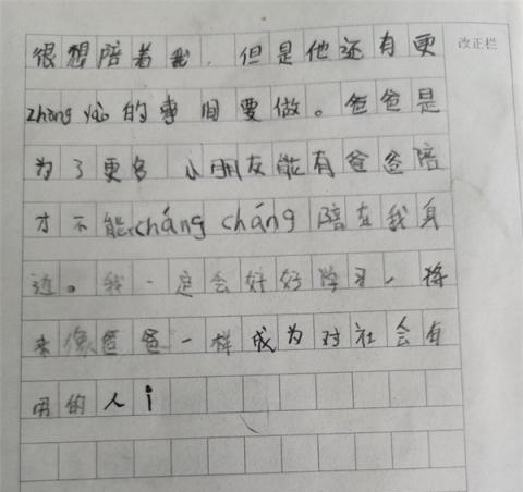 暖心的问候有哪些？怎样表达对别人的关心和问候？