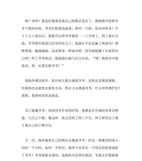 成功的大道在哪里？成功需要哪些努力和品质？
