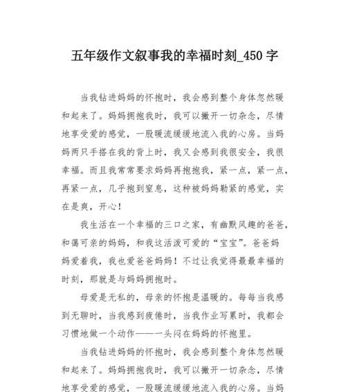 拥抱有哪些温暖和力量？怎样表达拥抱的情感？