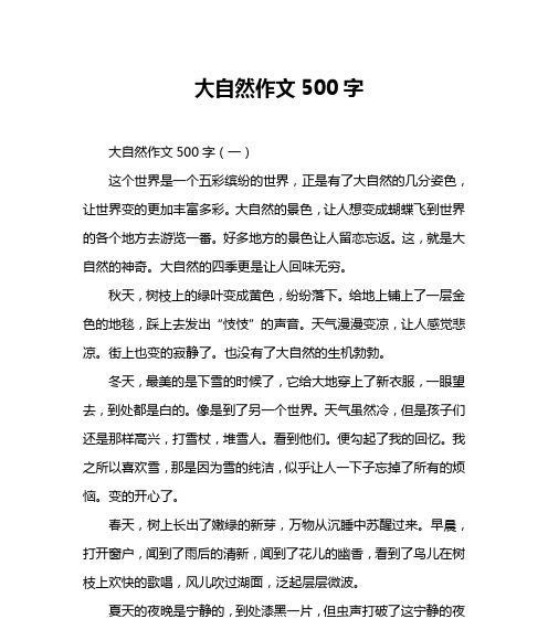 哪些时光让你回味无穷？怎样回忆和记录这些美好的时光？