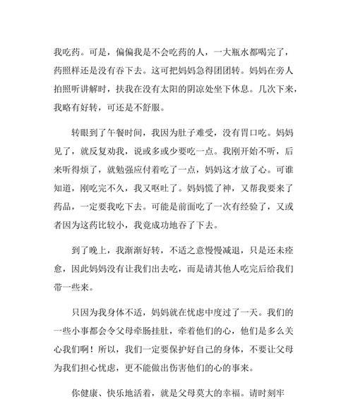 父母有哪些伟大的地方？怎样表达对父母的感激和赞美？