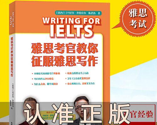 哪些事物征服了你？怎样表达对事物的喜爱和敬佩？