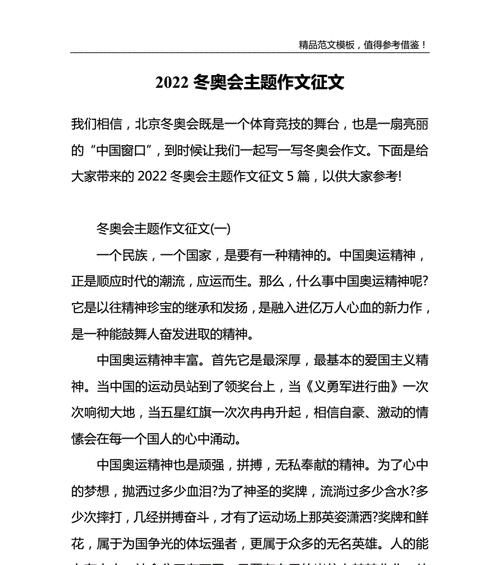 记忆中的珍宝是什么？怎样珍惜和回忆这些珍宝？