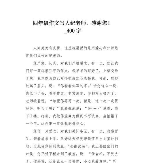 感谢之情来自哪里？怎样表达对别人的感谢？
