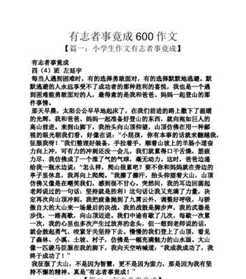 为什么心里无比欣慰？哪些事情能带来欣慰和满足？