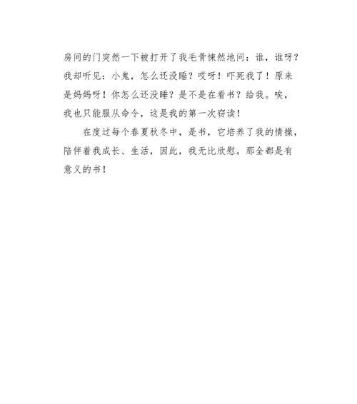 亲人的关怀有哪些表现？怎样表达对亲人的感激和关爱？