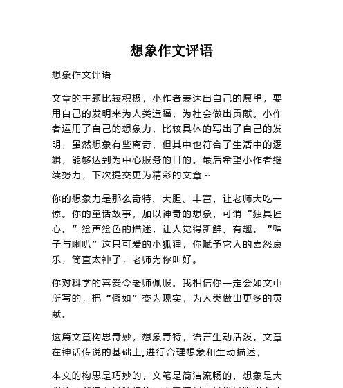 如何衡量个人对项目的贡献？心血投入后常见问题有哪些？