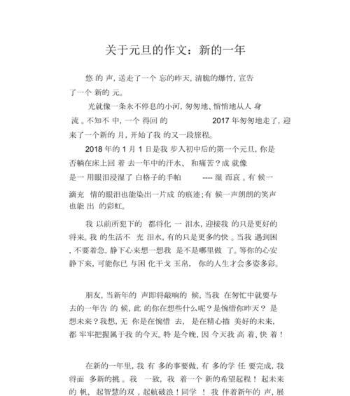如何做出自己想做的事？常见障碍及解决策略是什么？