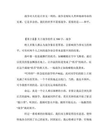 我们需要相互信任？如何建立和维护信任关系？