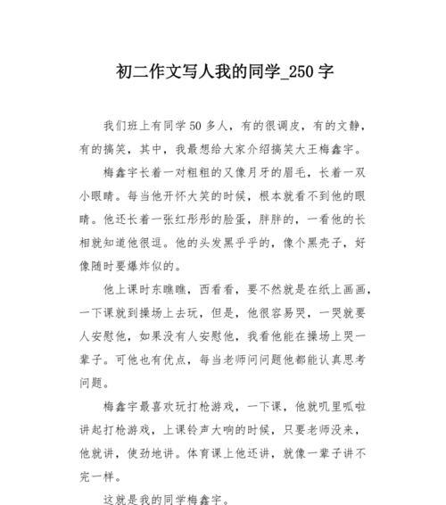 充满同学们的欢笑的活动如何策划？常见问题有哪些？