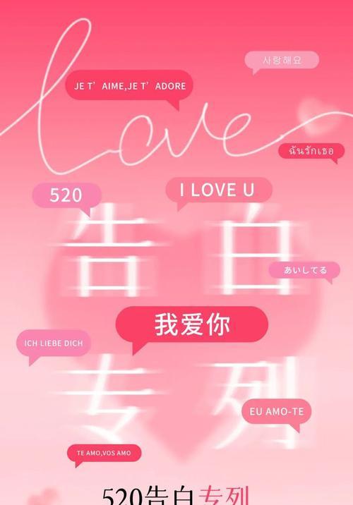 世界恋爱日如何表达爱意？经典表白句子有哪些？