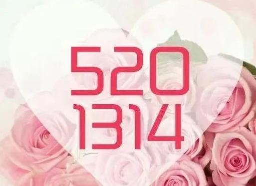 世界恋爱日如何表白？发朋友圈的浪漫话语有哪些？