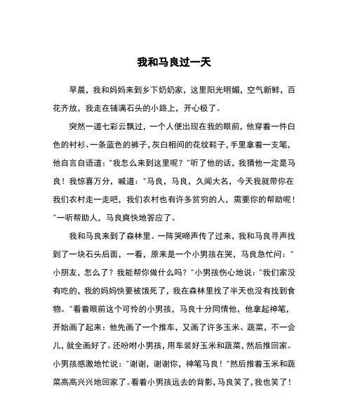 我心中的阳光男孩是什么意思？如何成为阳光男孩？