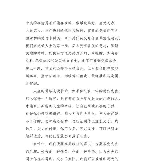 生活处处充满哲理？如何在日常中发现和应用？