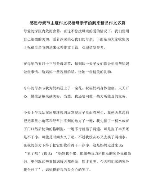 对每一个人的祝福是什么含义？如何表达最真诚的祝福？