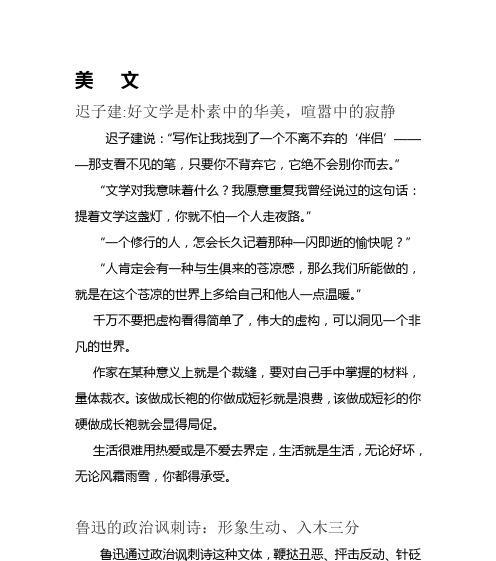 无尽的落寞与怅然如何缓解？常见问题有哪些解决方法？