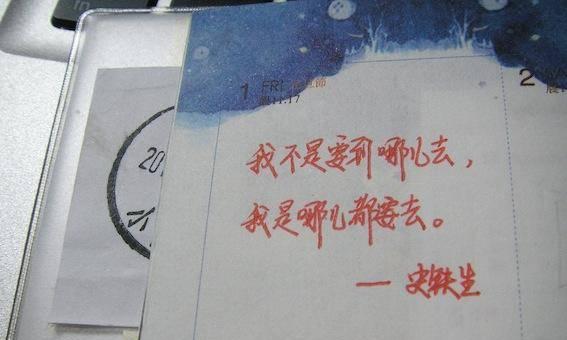 史铁生名言有哪些深刻含义？如何赏析其文学价值？