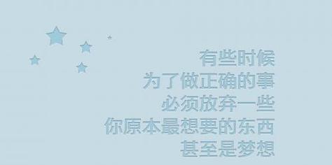 实现梦想励志真实名言有哪些？如何用名言激励自己？