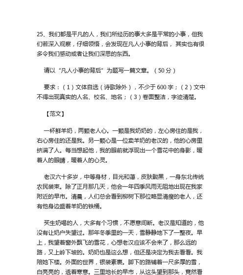 如何表达对身边人热情的感激？感谢身边人的热情有哪些方法？