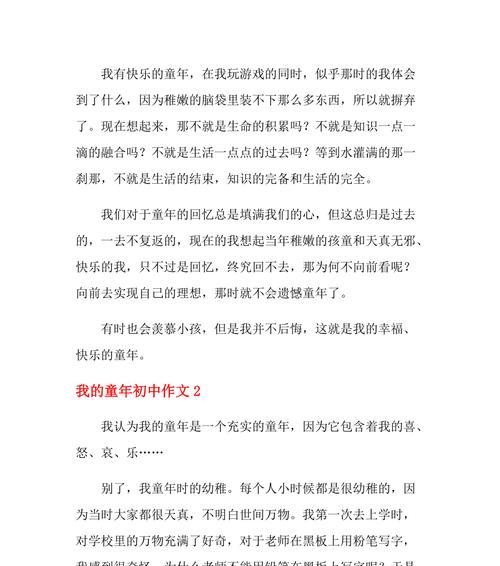 如何找回一去不复返的时光？常见问题有哪些？