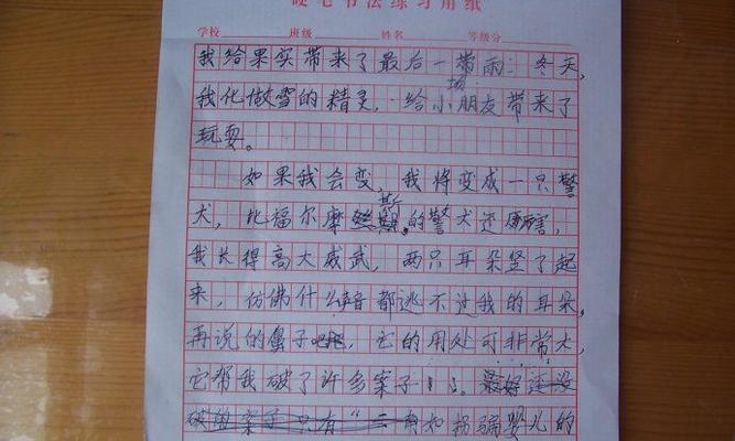 成功是来之不易的？如何克服困难实现目标？