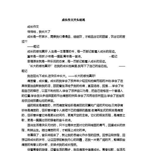 劳动果实是甜蜜的吗？如何享受工作成果带来的喜悦？