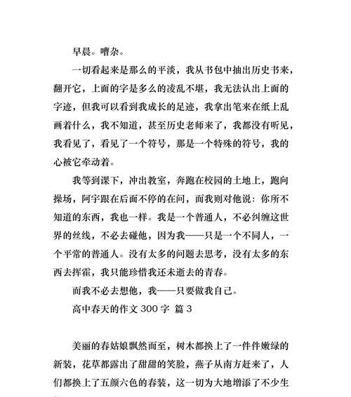 为什么牵动着每个人的心？如何缓解这种情绪？
