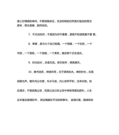 时光的好句经典赏析？如何欣赏并理解其深层含义？