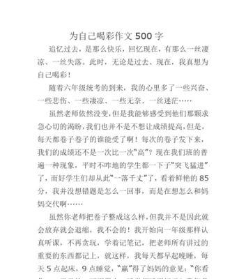 如何在日常生活中多给自己一些温暖？常见问题有哪些？