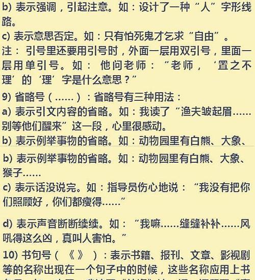 如何培养一颗勇敢的心？勇敢的心的真正含义是什么？