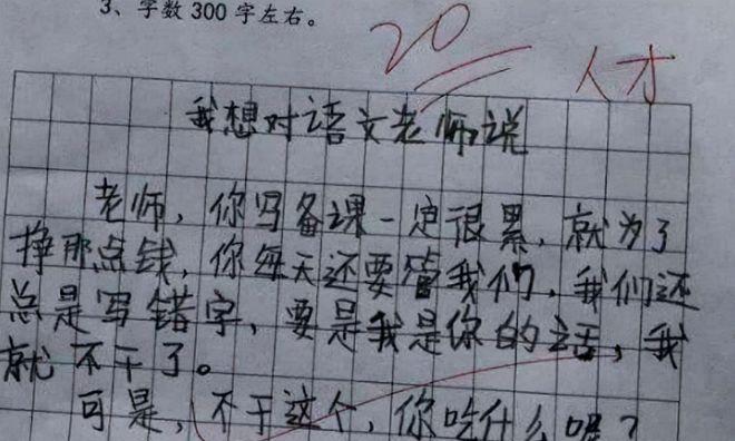 怀念着曾经的老师？如何表达对恩师的感激之情？