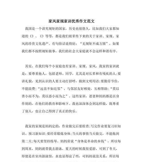 陪伴着我走向远方的含义是什么？如何在日常生活中实现？