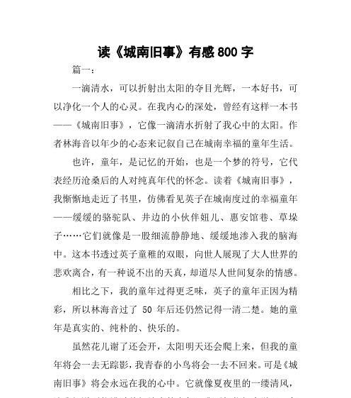 阳光是心灵的光芒？如何通过阳光疗愈心灵？