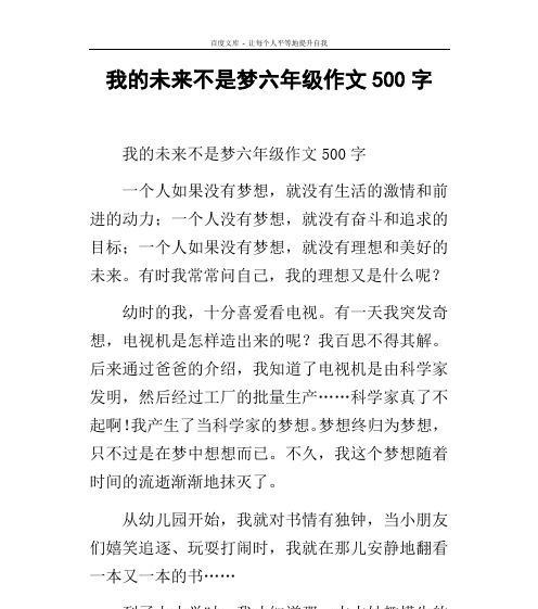 如何找到给我们前进的动力？动力不足时的解决方法是什么？