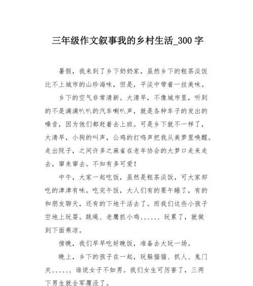 如何开启别样的生活？有哪些生活小技巧可以尝试？