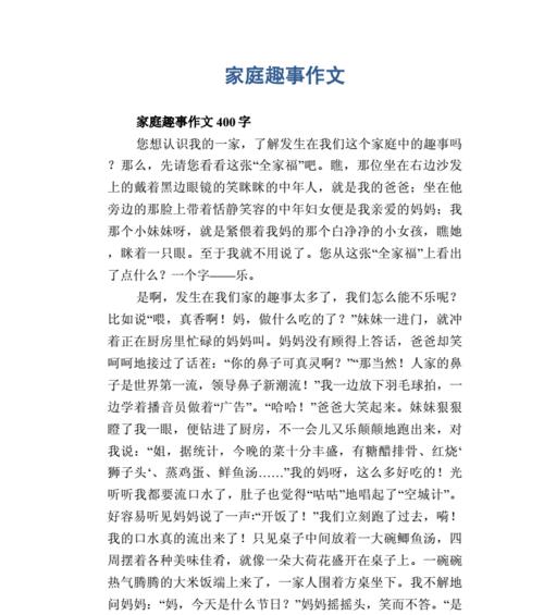 等待着美味的时刻？如何制作完美的晚餐？